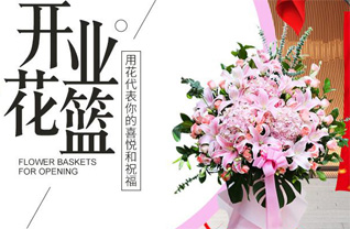 山西朔州右玉县白头里乡花篮配送